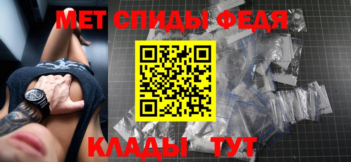 АМФЕТАМИН VHQ  АМФ  Бийск  АМФ  Вход с VPN 