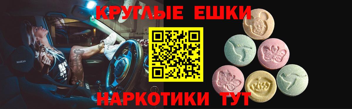 Ecstasy louis Vuitton Бийск