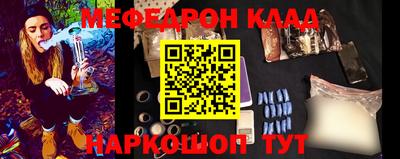 альфа пвп VHQ Рузаевка