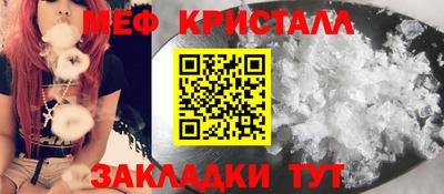 альфа пвп VHQ Рузаевка