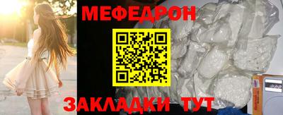альфа пвп VHQ Рузаевка