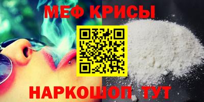 метадон Рыбинск