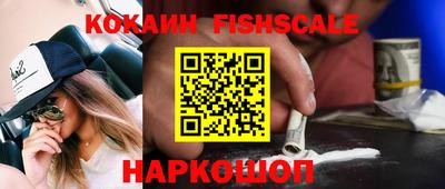 альфа пвп VHQ Рузаевка