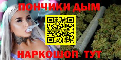 метадон Рыбинск