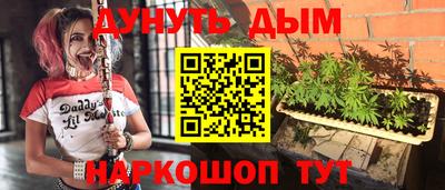 альфа пвп VHQ Рузаевка