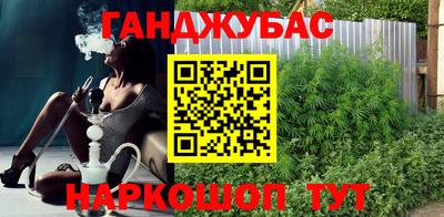 альфа пвп VHQ Рузаевка
