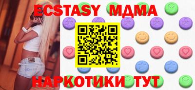 метадон Рыбинск