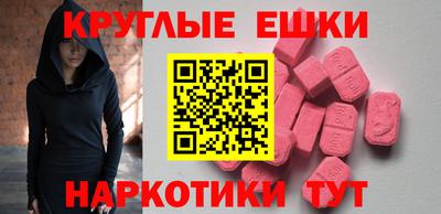 альфа пвп VHQ Рузаевка