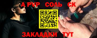 ALPHA-PVP Рязань