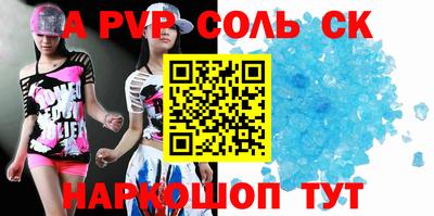 метадон Рыбинск
