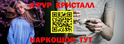 метадон Рыбинск