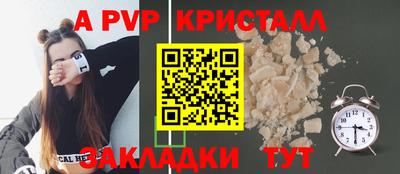 метадон Рыбинск