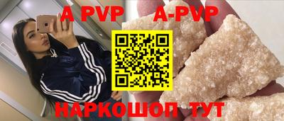 метадон Рыбинск