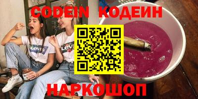 альфа пвп VHQ Рузаевка
