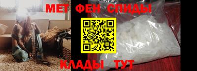 метадон Рыбинск