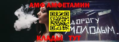 альфа пвп VHQ Рузаевка