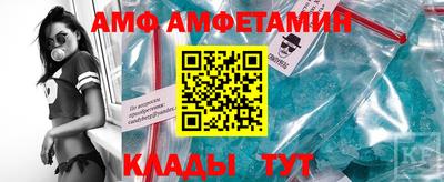 альфа пвп VHQ Рузаевка