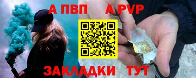 ALPHA-PVP Рязань