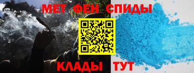 альфа пвп VHQ Рузаевка
