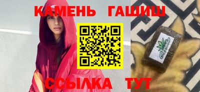 метадон Рыбинск