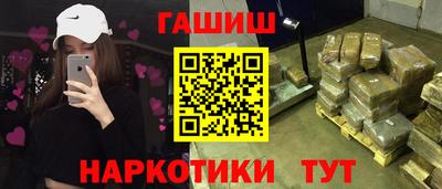 альфа пвп VHQ Рузаевка