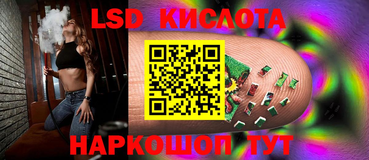 LSD-25 экстази ecstasy  ЛСД экстази  Бийск  Вход с VPN  Лсд 25 экстази кислота 