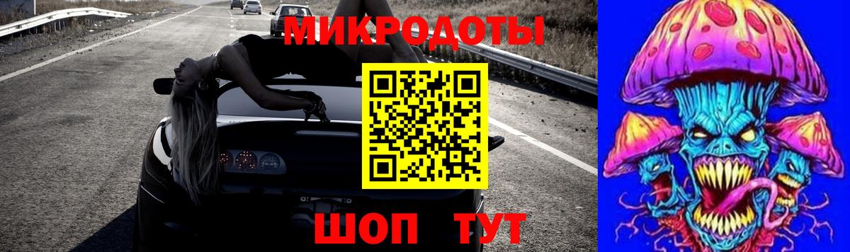 Псилоцибиновые грибы прущие грибы  Вход с VPN  Бийск  наркота  Псилоцибиновые грибы ЛСД 